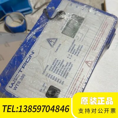 WETRON控制器WTS300系列，议价