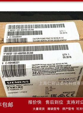 IP 6ES7131-6BF01-0AA0ET 200SP 数字输入模块6ES71316BF010AA0议