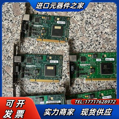 PIXCI SI R5.0 R4.0有4片还有一片PIX议价