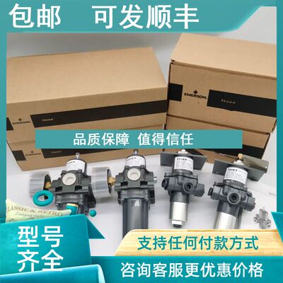 议价 费希尔Fisher减压阀 67CFR-226 调压器