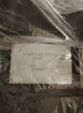 议价YUNCI磁力泵SHMS1040-40PVDF-FKM维修