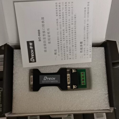 议价DTECH帝特DT-9000商业级防雷型接口转换器。RS23