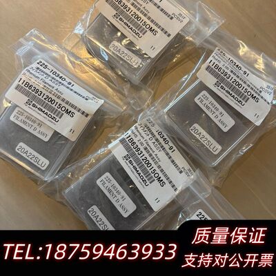 225-10340-91岛津灯丝，，适用于询价