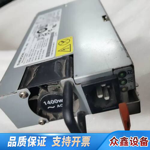 IBM X3750 M4 X3850 X3950X6 69Y