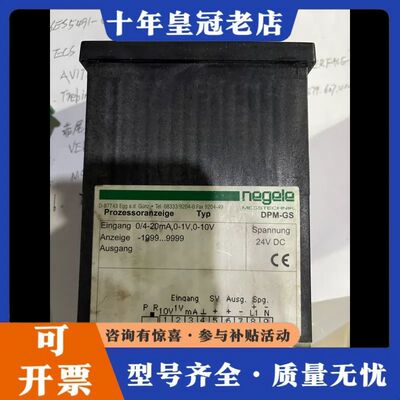 议价Negele DPM-GS处理器显示器 230VAC可维修