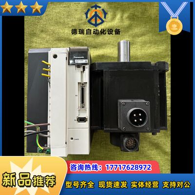 伺服3.0kw套装：MFDHTA390E+MHME302议价