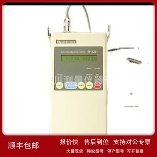 供应日本Spotron日本原装焊接监测仪SP-3221焊接电流计原装正品议