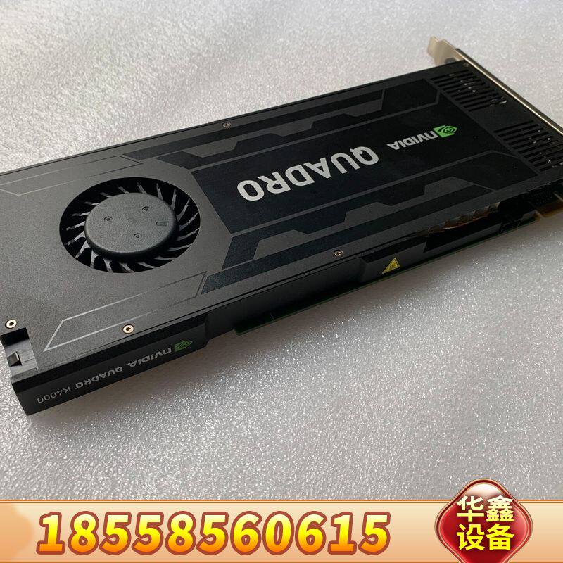 丽台K4000显卡专业图形3G显存4K多屏UG/SW