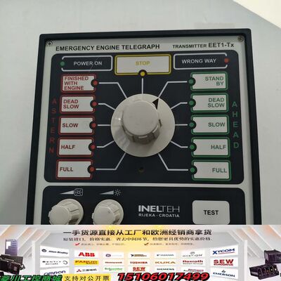 INELTEH EET1-Tx 0115952 应急发动机电议价