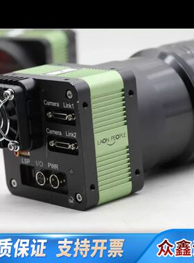 LAON PEOPLE LPMVC-CL50C 5000万像