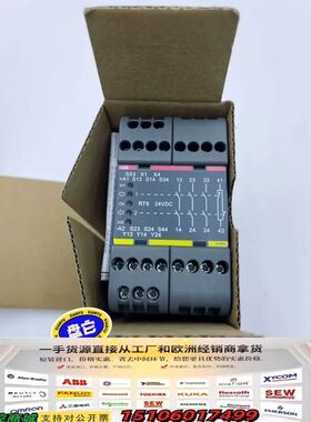 ABB RT6安全继电器，24VDC，型号2TLA01002议价