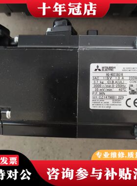 议价三菱J4伺服电机 HG-KR23BG1K，200W 带减速头可维修