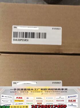 汇川SV630PS5R5I伺服驱动器，正品，未拆封，议价