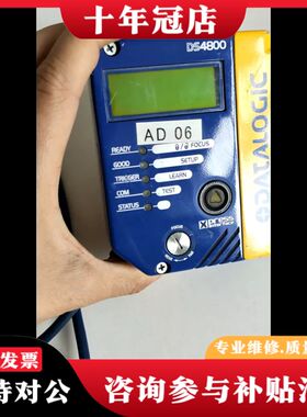 议价DATALOGIC得利捷 DS4800-1000，固定式激光可维修