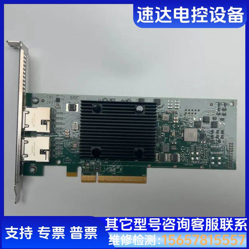 HPE 535T 10Gb双口万兆电口网卡 813659-0议价 检测