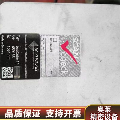 SCANLAB振镜basiCube14  ，.询价