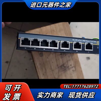 HARTING浩亭  Ha-VIS  eCon 3170GB议价