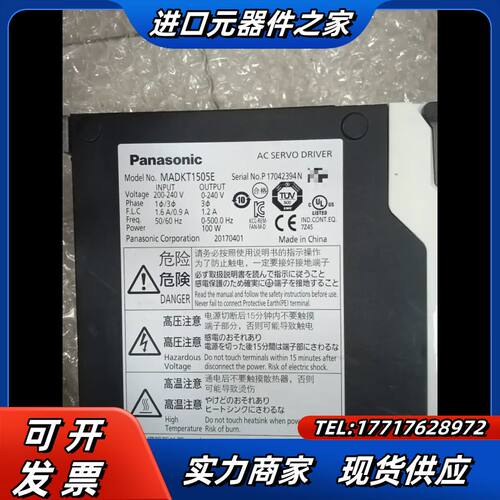 伺服驱动器MADKT1507E，200W议价