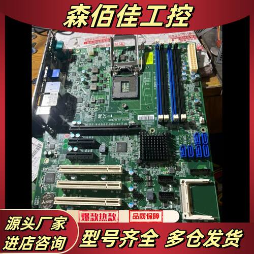 瑞传（R）RUBY-D718VG2AR 工业主板支持六 七代议价