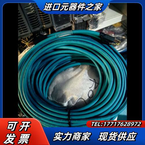 20米网线，15米网线。各4根，买错了亏本处理，110顺议价