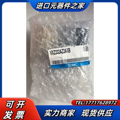 全新原装  VXZ232AZ2AXB  现货 *议价