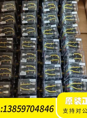 继电器MM2XP-24VDC，24VDC，2议价