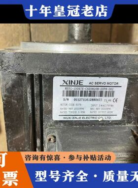 议价MS5G-130STE-CS03820B-20P8-D02可维修