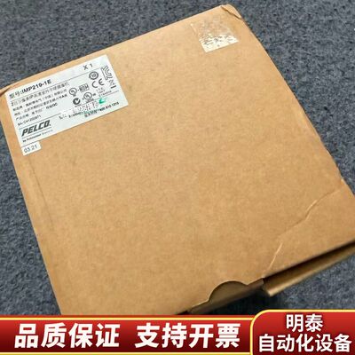 PELCO IMPI9-1E半球摄像机  议价询价
