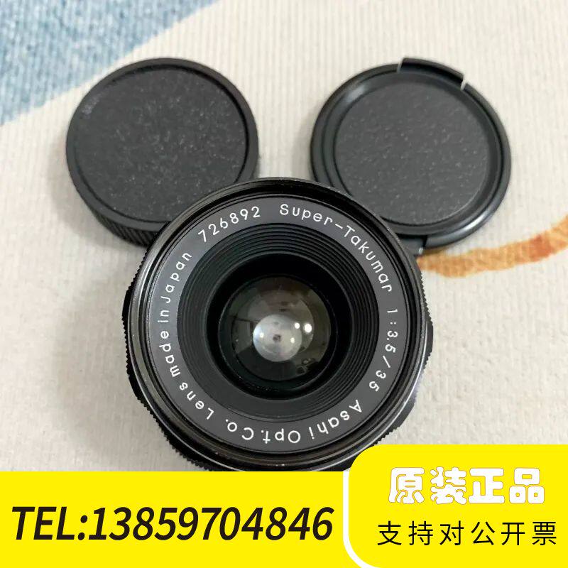 宾得 太苦玛 35mm f3.5 Super版 手动定焦镜头议价