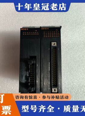 议价NX-ID5142-5 和 NX-ID6142-6 原可维修