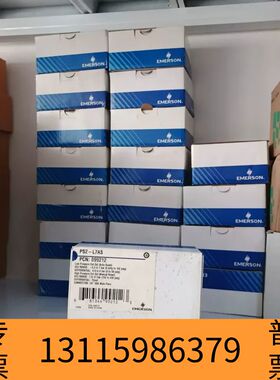 众桦EMERSON型号PS2-L7AS PCN：099212，全议价
