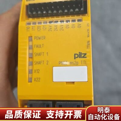 pilz皮尔兹 773816 安全继电器，，询价