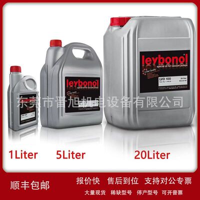 LEYBOLDl德国莱宝真空泵油LVO100 130 108 真空泵专用油 机械泵油