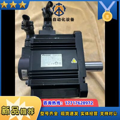 伺服电机 MHME202GCG 2KW议价