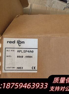 红狮仪表 APLSP4A0 一只  欢迎询价