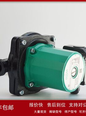 WILO/威乐 德国威乐水泵ST20/11 热水屏蔽泵议价