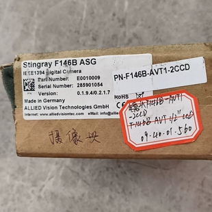 议价德国ALLIED 工业相照 stingray  F146B