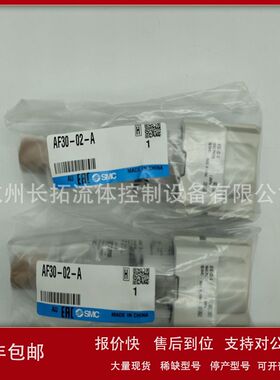 现货日本SMC原装正品过滤器AF50滤芯AF50P-060S议价