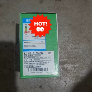 议价全新交流接触器LC1E1810M5N,EasyPact