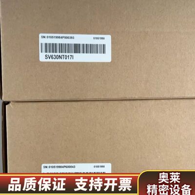 #控制器 汇川SV630NT017I ，盒码一致，需.询价