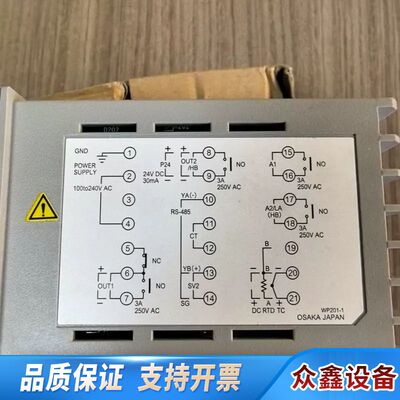 JCM-33A-R/M温控仪