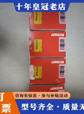 议价倍福BECKHOFF模块，型号EL2904，未拆封，可维修