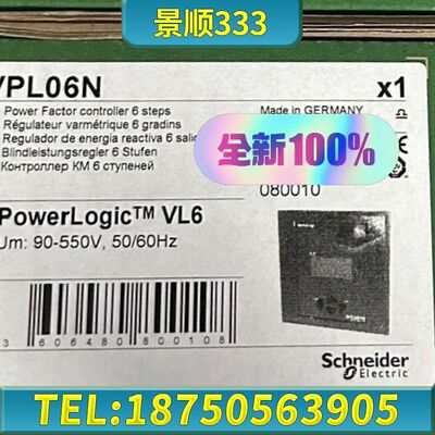 无功补偿仪 PowerLogic VL6，型号VPL0