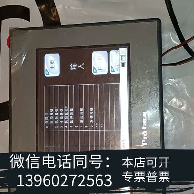 全新GC-4408W PFXGP4408WAD触摸屏，原需询价