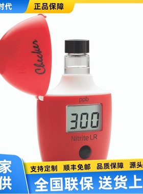 意大利哈纳HI708亚硝酸盐HR比色计 HI707亚硝酸盐离子测定仪