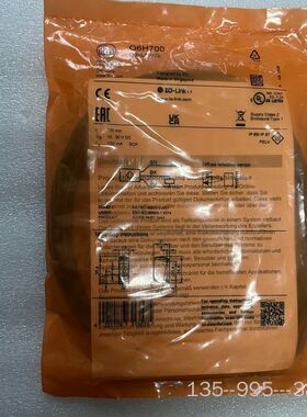 激光传感器 06H700 ，，详谈