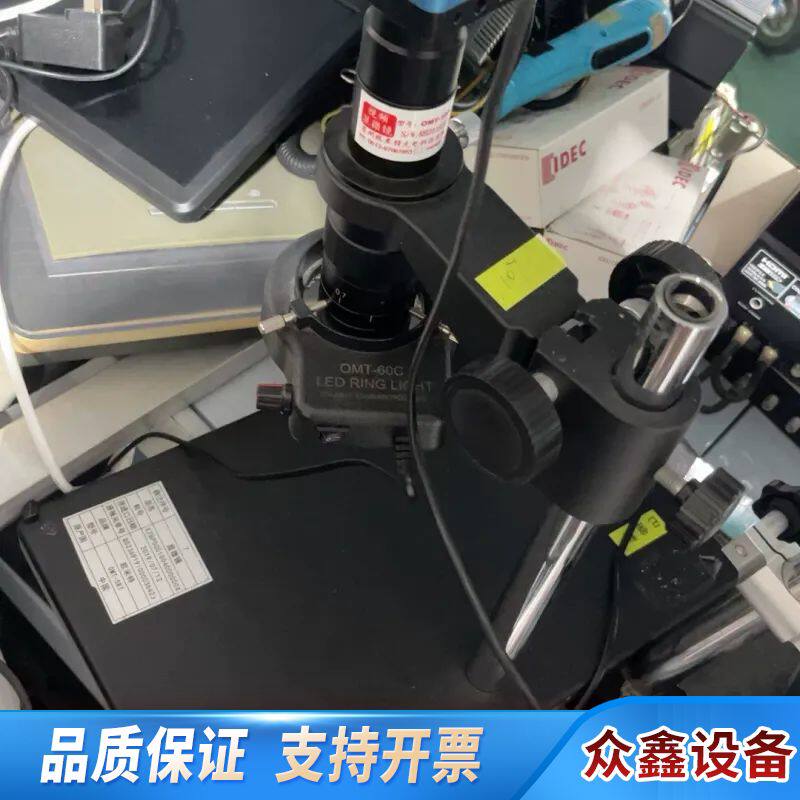 华显光学EOC欧米特OMT180系列带