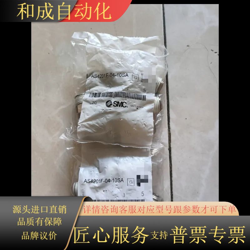 节流阀AS4201F-04-10SA