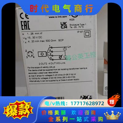 易福门   IM5141议价