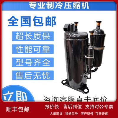 原装喷气变频热泵压缩机EAPQ420D1SMT热水器压缩机EAPQ580D66UNT